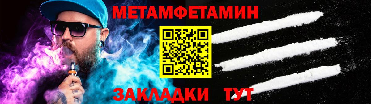 Amphetamine 98% Фролово