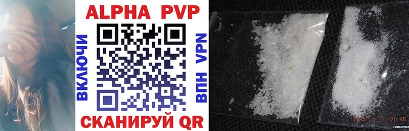 Alpha-PVP Соль  Фролово 