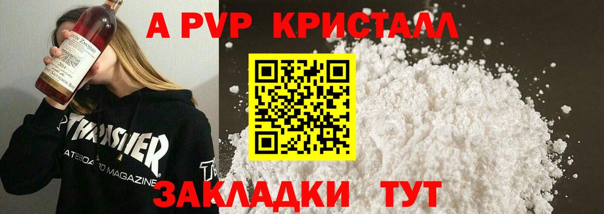Альфа ПВП СК Фролово