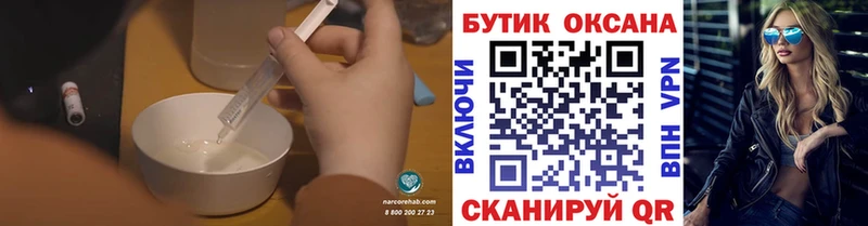 Бутират BDO 33%  купить наркоту  Фролово 