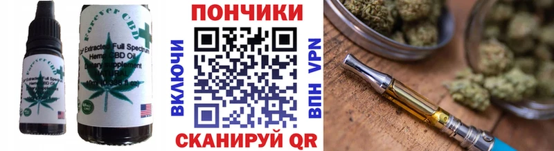 Canna-Cookies марихуана  где купить   ОМГ ОМГ ONION  Фролово 