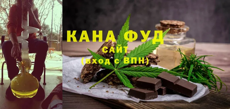 Cannafood марихуана  kraken   Фролово 