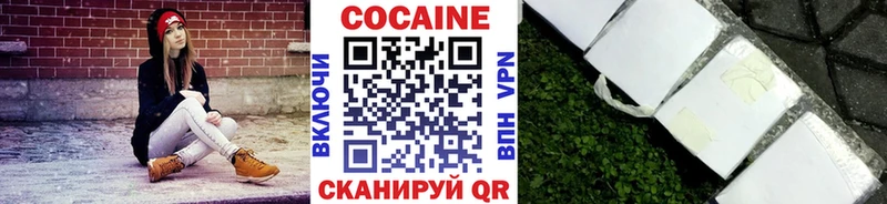 как найти наркотики  Фролово  COCAIN Колумбийский 
