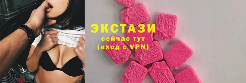 Экстази 300 mg  где найти   Фролово 