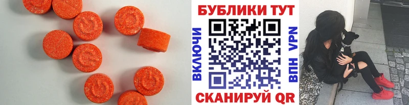 где найти наркотики  Фролово  МЕГА зеркало  Экстази Дубай 