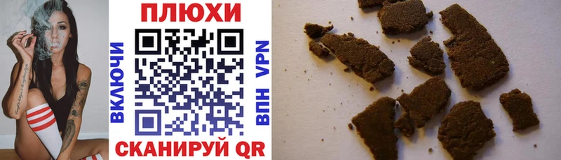 ГАШИШ хэш  kraken рабочий сайт  Фролово  дарнет шоп 