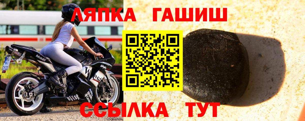 Фролово  Гашиш Изолятор  Вход с VPN  Гашиш  ГАШИШ Ice-O-Lator 
