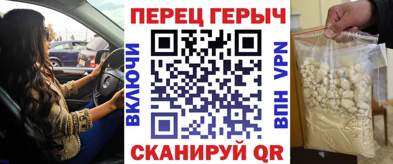 ГЕРОИН гречка  MEGA ТОР  Фролово 