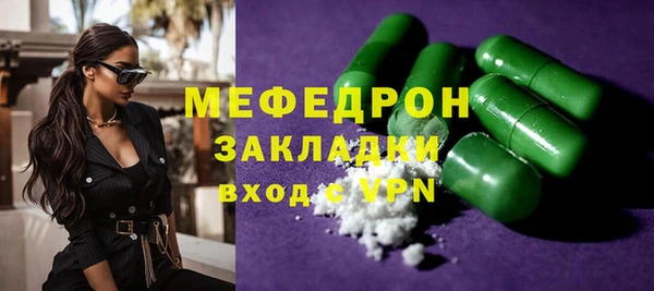 трава Нея