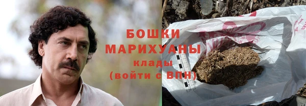 метамфетамин Беслан