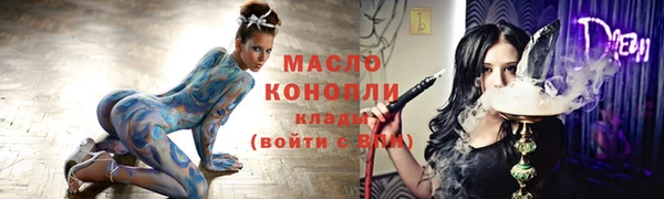 гашишное масло Билибино