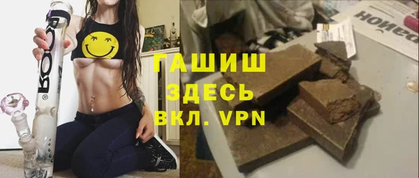 гашиш Надым
