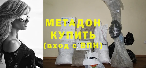 COCAINE Нефтегорск