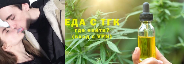 MDMA Premium VHQ Нефтекумск