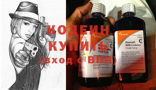 трава Нея