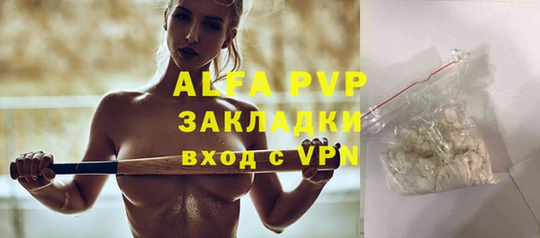 круглые Наволоки