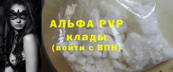 COCAINE Нефтегорск