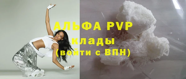 MDMA Premium VHQ Нефтекумск