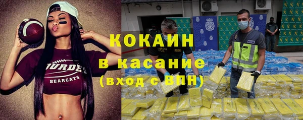 COCAINE Нефтегорск