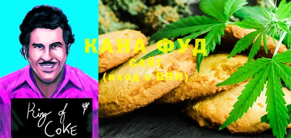 COCAINE Нефтегорск