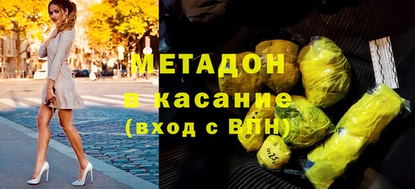MDMA Premium VHQ Нефтекумск