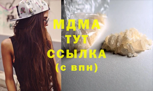 гашиш Надым