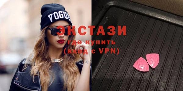 COCAINE Нефтегорск