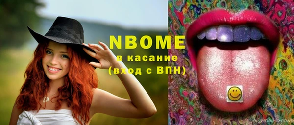 MDMA Premium VHQ Нефтекумск