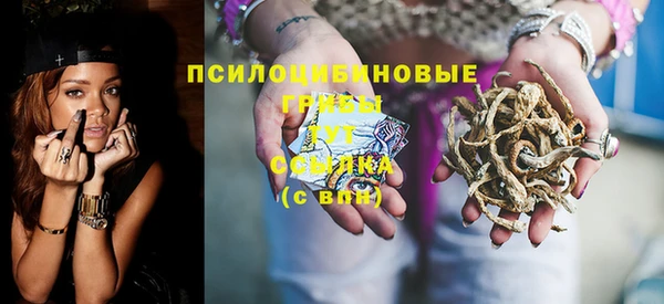 MDMA Premium VHQ Нефтекумск