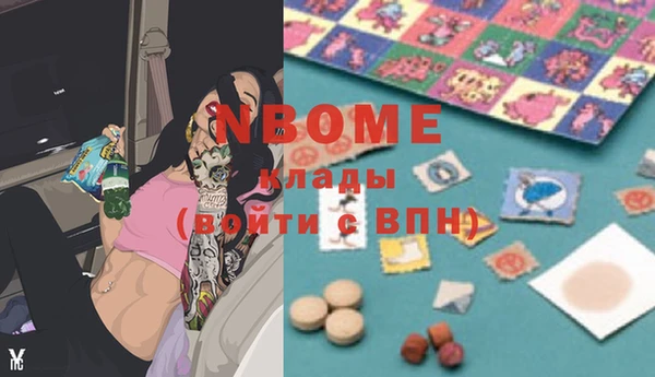 спайс Болохово