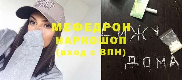 трава Нея