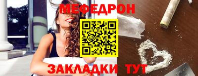 ALPHA PVP Абакан