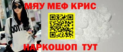 мескалин Абинск