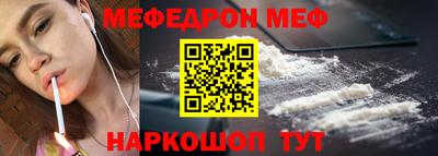 ALPHA PVP Абакан