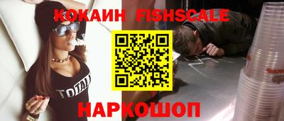 COCAINE Бугуруслан