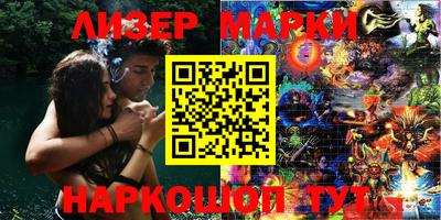 ALPHA PVP Абакан