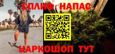 ALPHA PVP Абакан
