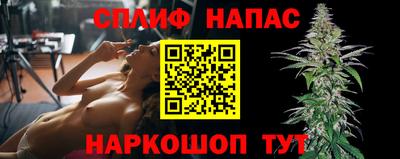 мескалин Абинск
