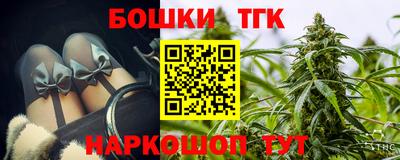 тгк Будённовск