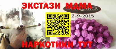 мескалин Абинск