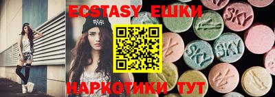 тгк Абакан