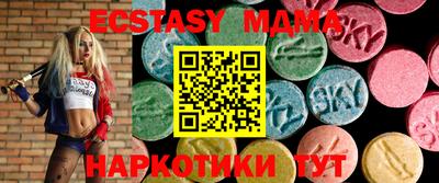 ALPHA PVP Абакан