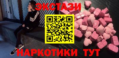 ALPHA PVP Абакан