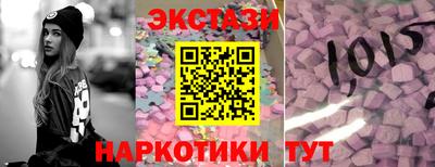 мескалин Абинск