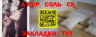 COCAINE Бугуруслан