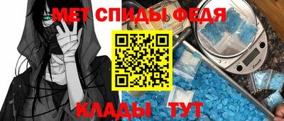 ALPHA PVP Абакан