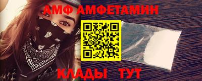 ALPHA PVP Абакан