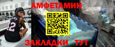 эйфоретик Азнакаево