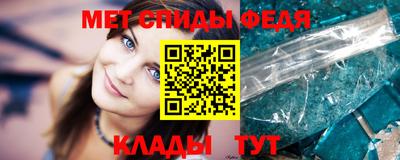 ALPHA PVP Абакан