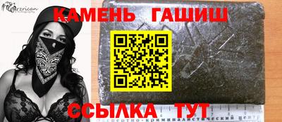 ALPHA PVP Абакан